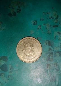 Best Coin In The History