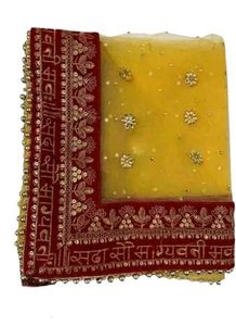 Embroidered Dupatta