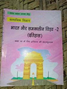 HISTORY CLASS 9TH TO 12TH BOOKS