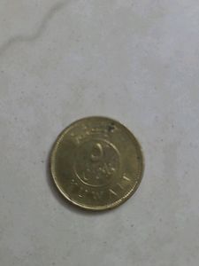 Bahrain 500 FILS,Kuwait Coin