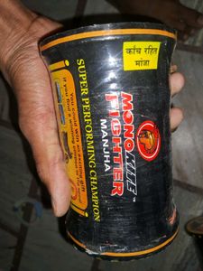 Mono kite  Fighter  Plastic Manja