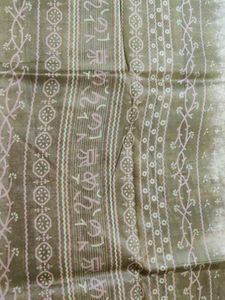 Printed Cotton Saree
