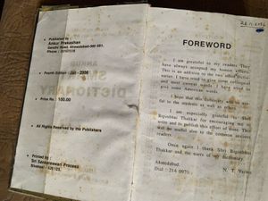 Smart Dictionary