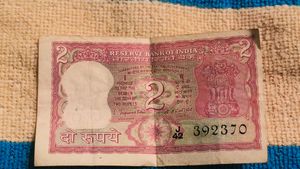 Vintage Two Rupee Note (1804 )