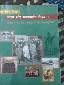 History Textbook - Class 9
