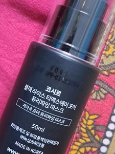 coxir Black Rice TXA Pore Purifying Mask