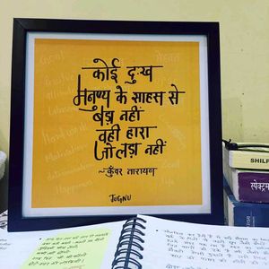 PHOTO FRAME ARTWORK