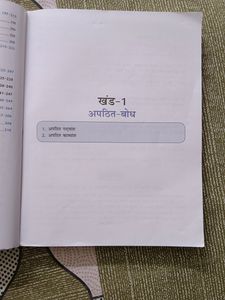 Class 10,Hindi