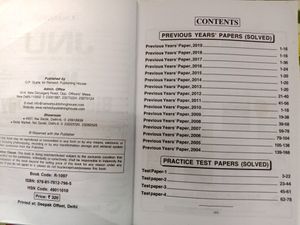 JNU MSC Biotechnology Entrance Exam Book With Previous Years Papers(Solved)
