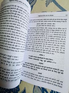 Teachings Of Lord Kapila