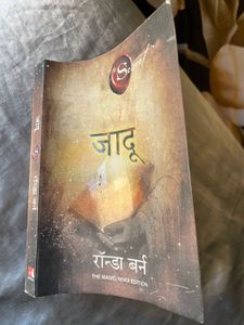 Motivational 📕 Book