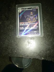 Selling Pokemon Dusknoir Card Japanese version