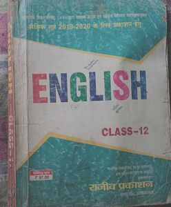 English Class 12 Textbook