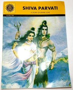 Shiva Parvati Illustrated Book Amar Chitra Katha