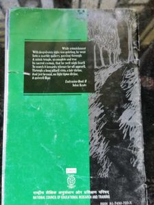 Class 12 English Text