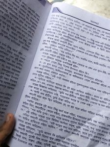 Anandamath Book is a Bengali historical novel