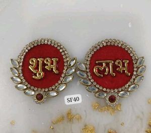 10 Sets Of Shubh Labh