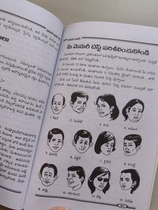 Memory Power And Puzzles Book