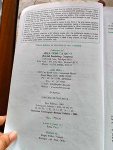 D.K. Goel Accountancy Class 12 – Volume II (NPO)