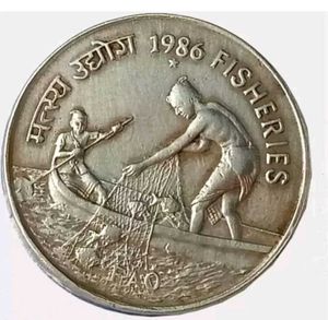 Seven old Indian Coins