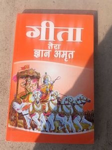 Bhagavad Gita Books Collection