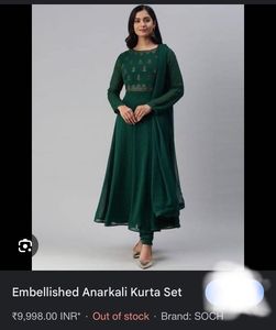 Green Embroidered Salwar Kameez