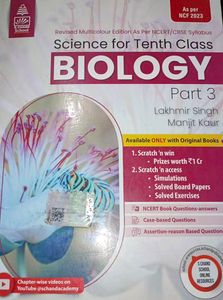 AT JUST 400. Class 10 Biology Textbook - S. Chand
