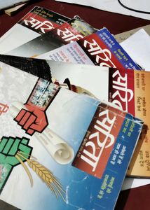 Sarita Hindi Magazines