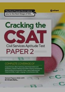 CSAT UPSC BOOK
