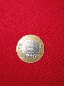 Rare Ten Rupee National Archives Of Indian Coin