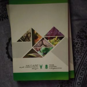 Krishi Vinjan Book-malayalam