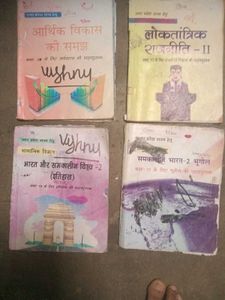 Class 10 Textbook Set Samajik Vigyan