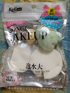 Keli Professional Makeup Sponge