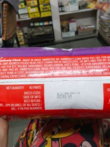 Huggies New With Tag Diapers