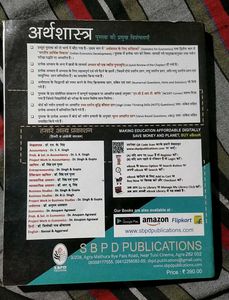 Economics Class 11 Textbook