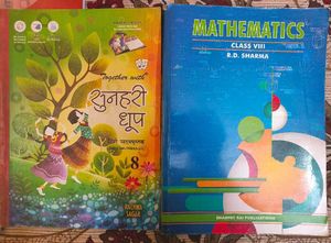 New Books For Class 8 &amp; 7