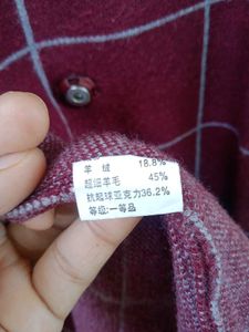 💯 Superfine Wool &amp; Cashmere Long Coat