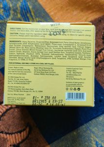 Vitamin C+E Super Bright Moisturizer
