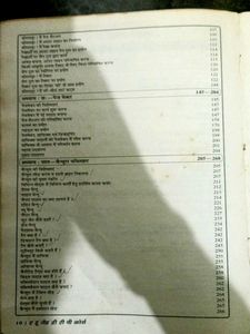 A to Z DTP Course Book