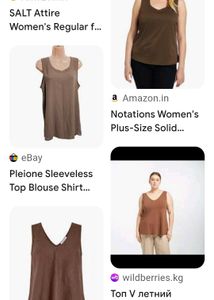 Brown Sleeveless Tank Top