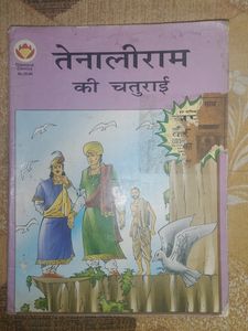Rare Diamond Comics