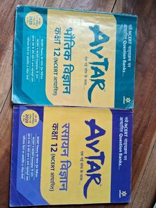 Class 12th, Physics & Chemistry Question Banks, Arihant Prakashan