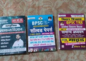 Bpsc Preparation Book