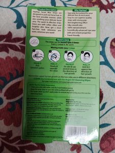 HipHop Aloe Vera Facial Wax Strips