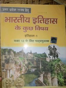 HISTORY CLASS 9TH TO 12TH BOOKS