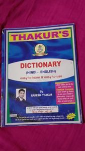 English spiking Grammar Book