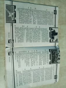 Quiz Book In Hindi