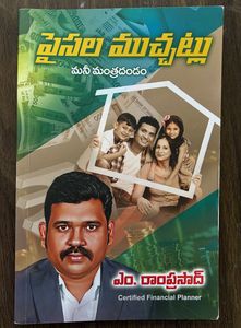 Financial Planning Book