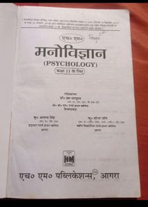 Psychology Book H.M Publication