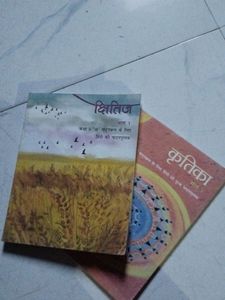 NCERT All Books